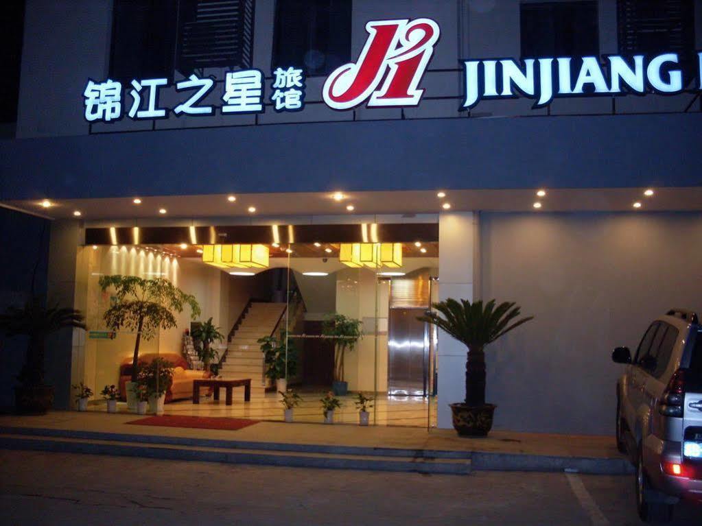 Jinjiang Inn - Ningbo Zhaohui Road Eksteriør bilde